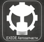 Exede — автозапчасти для легкового и коммерческого транспорта оптом