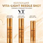 Косметика VT Cosmetics ВИТА-ЛАЙТ РИДЛ ШОТ