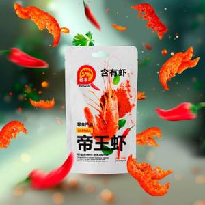 Паприка 50гр.