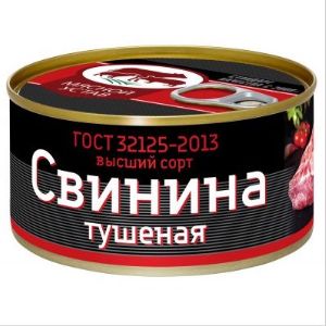 Свинина тушеная