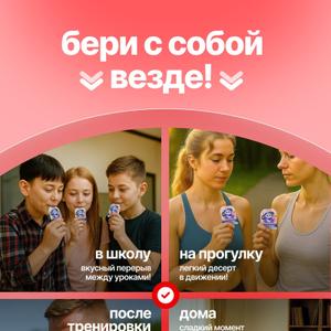 Фруктовое желе из конжака с лактобактериями со вкусом персика 200 гр