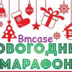 До Нового года остался 41 день, а вы не знаете что подарить?