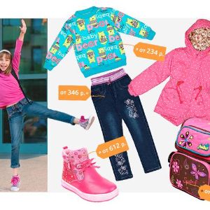 Осенние поступления для маленьких модниц! . Куртки, свитеры, джинсы, обувь и многие другие товары для девочек на УРРАА!
