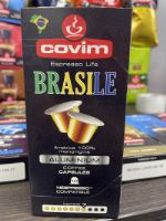 Кофе в капсулах COVIM NESPRESSO ALU MONORIGINE BRASILE, 50% Арабика, 50% Робуста, упаковка 10 капсул 300