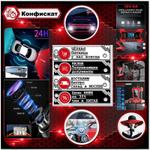 Зарядные и пусковые устройства. Авторегистраторы и Антирадары в ассортименте большой выбор. Цены ниже чем в Китае.