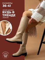 Сапоги женские 82301-25B20
