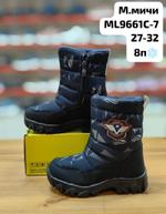 Дутики М. МИЧИ ML9661C-7 ML9661C-7