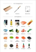 продукты и товары из Азии, Китая, Южной Кореи, Японии