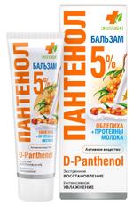 Бальзам после загара 90 мл Пантенол Облепиха+Протеины ЦБ-00007727