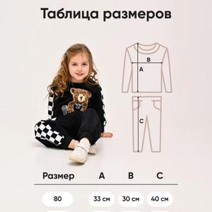 Детский спортивный  костюм черный с медведем