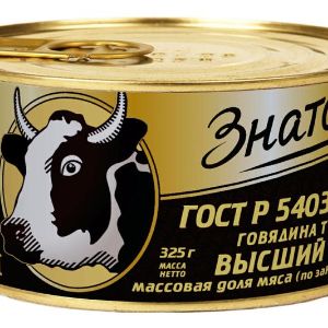  Говядина В/С 325 гр.. 