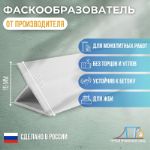 Фаскообразователь-флажок для ЖБИ ПК "Первый Профильный Завод" VL15 VL15