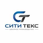 Сити Текс — швейное производство полного цикла в Москве