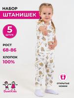 Штанишки DuetKids