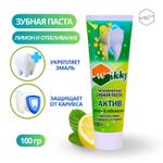 Гигиеническая зубная паста ТМ "WIKKY" WIKKY