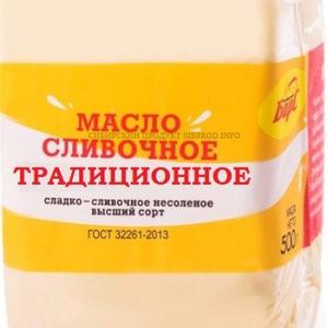 МАСЛО СЛИВОЧНОЕ &#34;БАРС&#34;