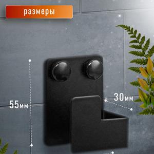 Крючок настенный
