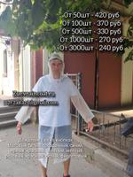 Дождевики оптом ЕВА EVA на кнопках в наличии ВАШ ЦВЕТ 545454700