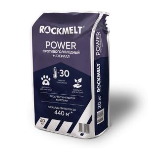 Противогололедный материал Rockmelt Power