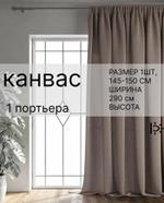 Штора портьера