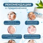Ночное совершенство