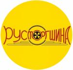оптовая продажа автомобильных, грузовых, сельхоз шин