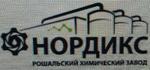 бытовая химия оптом