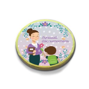 Шоколадная медаль DolcePic «Лучший воспитатель»