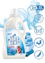 Гель для стирки ICEBERG WOOL Бархим