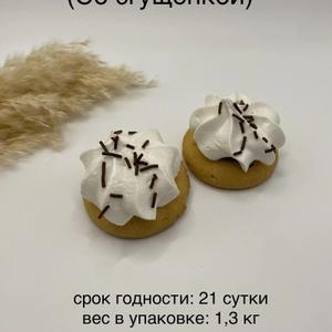 песочное печенье со сгущенкой и зефиром