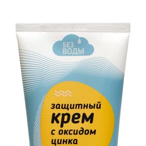 Крем создает защитный слой на коже. Обладает высоким противовоспалительным эффектом и бактерицидным действием.
Нейтрализует запахи. Отсутствуют красители и парабены. Содержание д-пантенола обеспечивает быстрое и глубокое увлажнение кожи, способствует заживлению ран, уменьшает зуд и раздражение кожи. Аллантоин обладает противовоспалительным, противомикробным действием, улучшает защитные функции кожи, эффективен при раздражении.
Упаковка: туба 200 мл.
Срок годности 30 месяцев