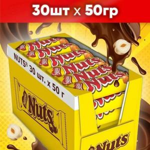 Натс 50г.