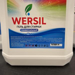 канистра с гелем для стирки