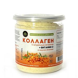 гидролизованный коллаген с натуральным экстрактом облепихи