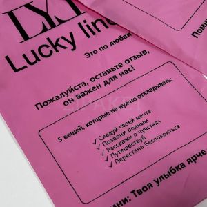Зип-лок пакет розового цвета