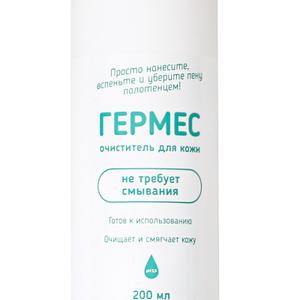 Очиститель для кожи
Быстрая, простая, удобная процедура очищения кожи. Нанесите средство на салфетку и очистите тело, после чего вытрете на сухо полотенцем. Хорошо очищает кожу, не оставляет следов и запаха.
Упаковка: флакон 200 мл, крышка диск-топ.
Срок годности 3 года