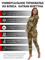 Термобельё женское флисовое KATRAN Фортуна 00426