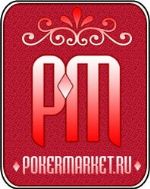 ПокерМаркет