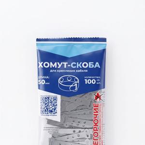 Упаковка 100 шт