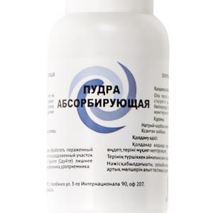 Пудра косметическая абсорбирующая
Косметическое средство. Пудра предназначена для абсорбации влаги на коже, обладает превосходным влагопоглощающими свойствами, эффективно поглощает выделения, сохраняя кожу сухой и уменьшает раздражение кожи.
Упаковка: флакон 30 гр.
Срок годности 3 года