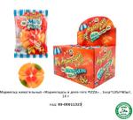 Мармелад жевательный Fun Candy Lab ХАЛЯЛЬ "Мармеладсы в деле mini PIZZA" 00-00011323