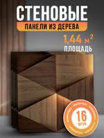 Стеновые панели МДФ DECOR DOME треугольники 30х30 СП 30х30 дерев треуг 16