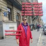 Дождевики оптом СПб Москва тканевые пошив на заказ ваш цвет и размер борендирование