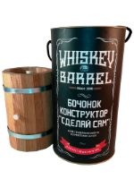 Whiskey Barrel — бочонок-конструктор для создания виски, новинка