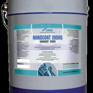 Эпоксидное покрытие Nanocoat 200HS