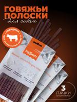 Полоски мяса говядины Dog'Sweets, 70 гр. 04660263106404