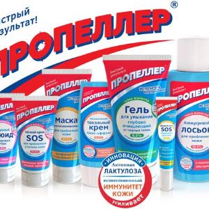ПРОПЕЛЛЕР. Антиугревая косметика ПРОПЕЛЛЕР для проблемной кожи. В настоящий момент в серии несколько линеек: Истребитель Прыщей, Истребитель Черных точек, серия Turbo Active. 