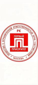 запчасти для спецтехники, щеточные диски, техпластина