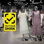 Опт поставщик женской одежды №1, Честный ЗНАК, хорошая цена