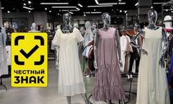 Опт поставщик женской одежды №1, Честный ЗНАК, хорошая цена